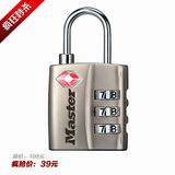玛斯特锁箱包背包TSA密码锁 海关锁 挂锁 4680DKNL 正品39元抢购