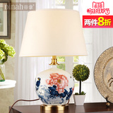 新中式全铜陶瓷台灯书房客厅卧室床头温馨景德镇青花创意大号灯具