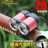 ROCKYOU 自行车灯前灯 T6山地车USB充电强光LED骑行单车配件装备