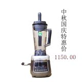 Joyoung/九阳 JYL-Y8Y6 PLUS 营养破壁料理机多功能果汁机正品