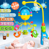 婴儿玩具0-1岁新生儿床铃3-6-12个月宝宝音乐旋转床头铃摇铃床挂