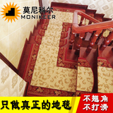 楼梯垫楼梯地毯踏步垫 实木楼梯防滑垫 转角定制欧式家用满铺梯毯