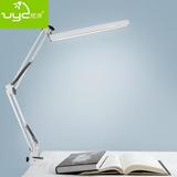 优洋LED台灯学习夹灯创意时尚简约书房桌面灯可调光折叠