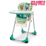 chicco智高 豪华婴儿儿童餐椅多功能可折叠 便携式宝宝吃饭餐桌椅