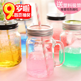 Z夏季创意渐变彩色梅森玻璃瓶 夏日果汁饮料透明带盖有吸管水杯子