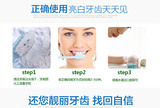 珍珠粉液牙贴牙膏神器白牙素牙齿美白速效去黄牙烟牙菌斑洗牙