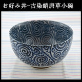 日本进口陶瓷饭碗 美浓烧釉下彩青花瓷套装餐具日式餐厅陶瓷小碗