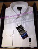 G2000代购香港专柜正品男装防皱纯色衬衫00140114 53140114有小票