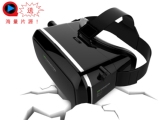 虚拟现实眼镜 VR头盔 3D魔镜 送福利资源包 shinecon千幻魔镜 黑