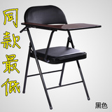 厂家直销培训椅带写字板 会议培训椅 带写字板椅 记者椅子 课桌椅