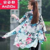 夏装中国风女装中式复古盘扣上衣防晒衣中长款薄外套印花雪纺开衫