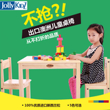 出口澳洲儿童桌椅套装成套桌椅儿童学习桌游戏桌玩具桌工作台