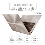 Asus/华硕 U303 U303LA5010超极本 超薄笔记本电脑便携13.3英寸