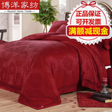 博洋家纺婚庆四件套床上用品正品牌红色结婚被套床单床品套件1.8m