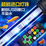 YEE鱼缸潜水灯变色LED水中灯遥控鱼缸灯鱼缸照明灯遥控LED水族灯