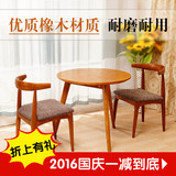 现代简约原木色餐桌椅组合圆形木质饭桌家用户型实木餐桌橡木