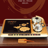 KAMJOVE/金灶 F33功夫茶具套装茶盘电磁炉 四合一泡茶机自动抽水