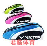 新品VICTOR/胜利 BR208 6支装单肩背包羽毛球包 特价维克多运动包
