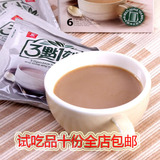 风靡全球 台湾进口 三点一刻 经典港式奶茶 休闲茶饮品 台湾精选