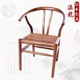 鸡翅木家具红木椅子茶椅围椅老板椅带扶手中式实木古典休闲靠背椅