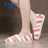 Tt&Mm/汤姆斯2016夏季条纹一脚蹬帆布鞋女 亚麻透气浅口平底布鞋