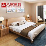 a家家具 简易实木床1.8米1.5北欧卧室成套家具组合简约现代双人床