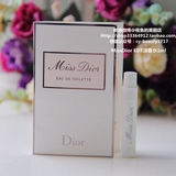 迪*奥Miss*Dior花漾甜心女士香水Blooming Bouquet试管1ml EDT