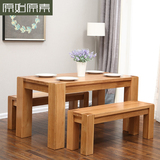 原始原素纯实木餐桌长方形橡木环保家具北欧现代简约餐厅饭桌特价
