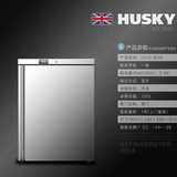 哈士奇 HUS-B1B冰箱单门家用 商用小型冷冻整体厨房不锈钢嵌入式