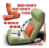 拆洗多功能懒人沙发床上靠椅日式老人单人沙发创意飘窗无腿哺乳椅