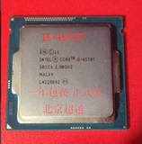 英特尔 四代I5-4570T 正式版散片cpu 35W低功耗1150针 回收CPU