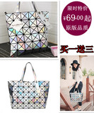 日本同款2016新款镭射菱形折叠包几何菱格包单肩手提百变女士包包