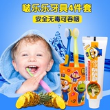 韩国进口正品宝露露小企鹅宝宝牙刷软毛牙膏可吞咽儿童牙杯套装