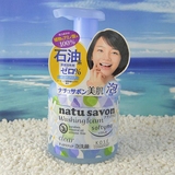 高丝softymo natu savon无添加洗面奶180g泵装  蓝色花香-清爽型