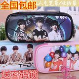 包邮 韩国 EXO 明星组合TFBOYS笔袋 可爱大容量铅笔袋创意文具盒