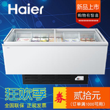 Haier/海尔 SC/SD-568 卧式岛柜展示柜冷藏冷冻转换 商用大冰柜