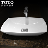 TOTO卫浴 浴室晶雅台上盆PJS02W桌上式洗脸盆 高端豪华