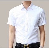 2016男士夏季短袖衬衫纯棉韩版修身白色正装商务休闲职业免烫衬衣