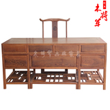 红木家具 明清古典 明式老板主管台 中式实木写字桌 鸡翅木办公桌