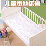 定做全棉蚕丝床垫儿童床褥幼儿园褥子小孩宝宝床垫子婴儿床垫正品
