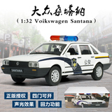 1:32大众桑塔纳110警车合金车模型儿童汽车模型玩具礼物回力模型