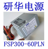 研华工控机IPC-610L IPC-610H 专用电源 fsp300-60pln