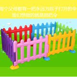 特价儿童游戏围栏塑料加高幼儿学步爬行安全栅栏宝宝加厚防摔护栏