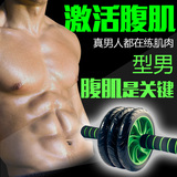 多功能健腹轮塑腰腹肌轮健身器材家用室内男女收腹瘦身运动滚轮