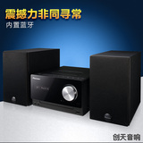 Pioneer/先锋 X-CM42BT-K 苹果无线蓝牙组合音响 桌面音箱 CD播放
