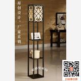 中式美式落地灯客厅卧室现代简约木质立式创意书房置物床头灯花架
