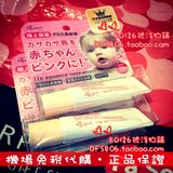 空姐代购 日本ETTUSAIS/艾杜纱/艾杜莎 润唇膏 护唇精华 10g