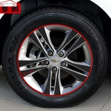 15款经典科鲁兹 轮毂贴 碳纤维轮毂贴 轮毂装饰贴 车贴 汽车用品