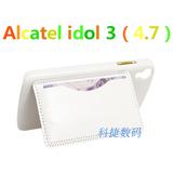 Alcatel idol 3（4.7）手机壳 插卡 支架 保护套 阿尔卡特 手机套