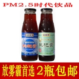 北京恩济堂枇杷膏冰糖雪梨枇杷膏 放雾霾PM2.5时代饮品 满2瓶包邮